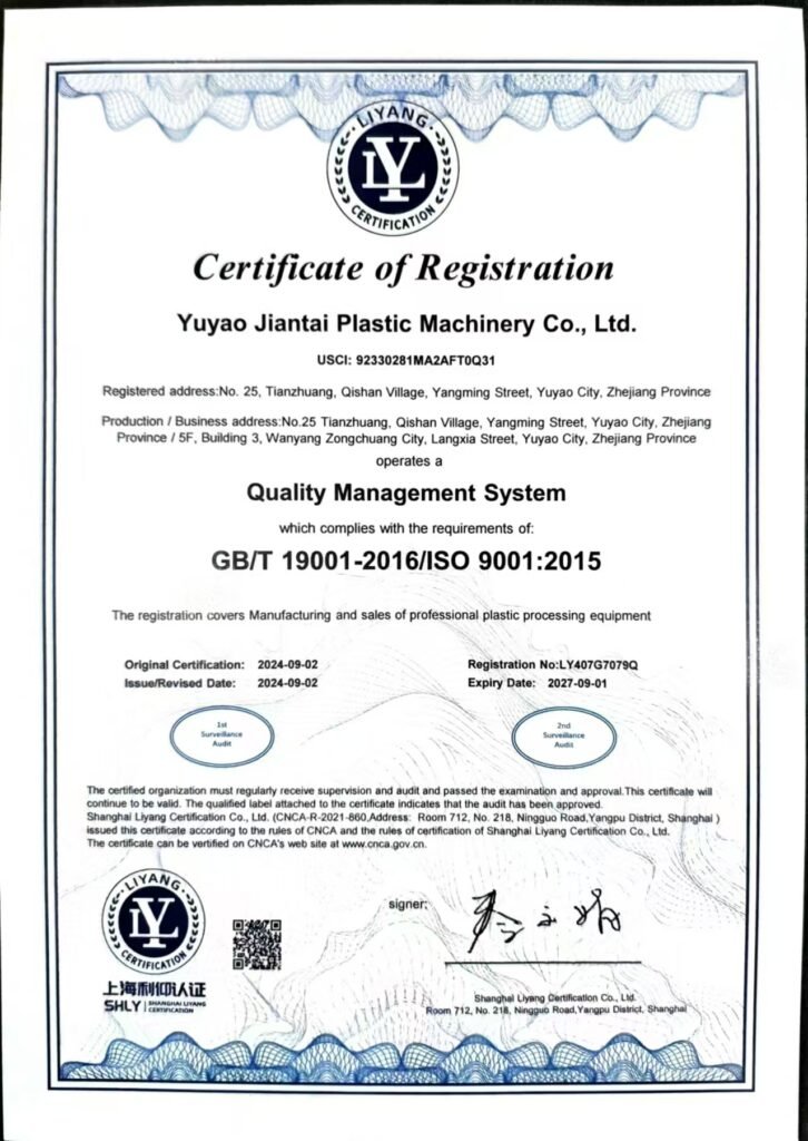 JianTai Plastic Machinery Co., Ltd. ISO 9001 Certification